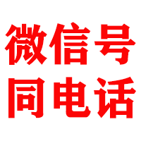 姚安金顺催收公司