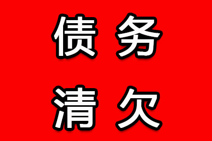 逾期三年欠款，起诉时限如何？